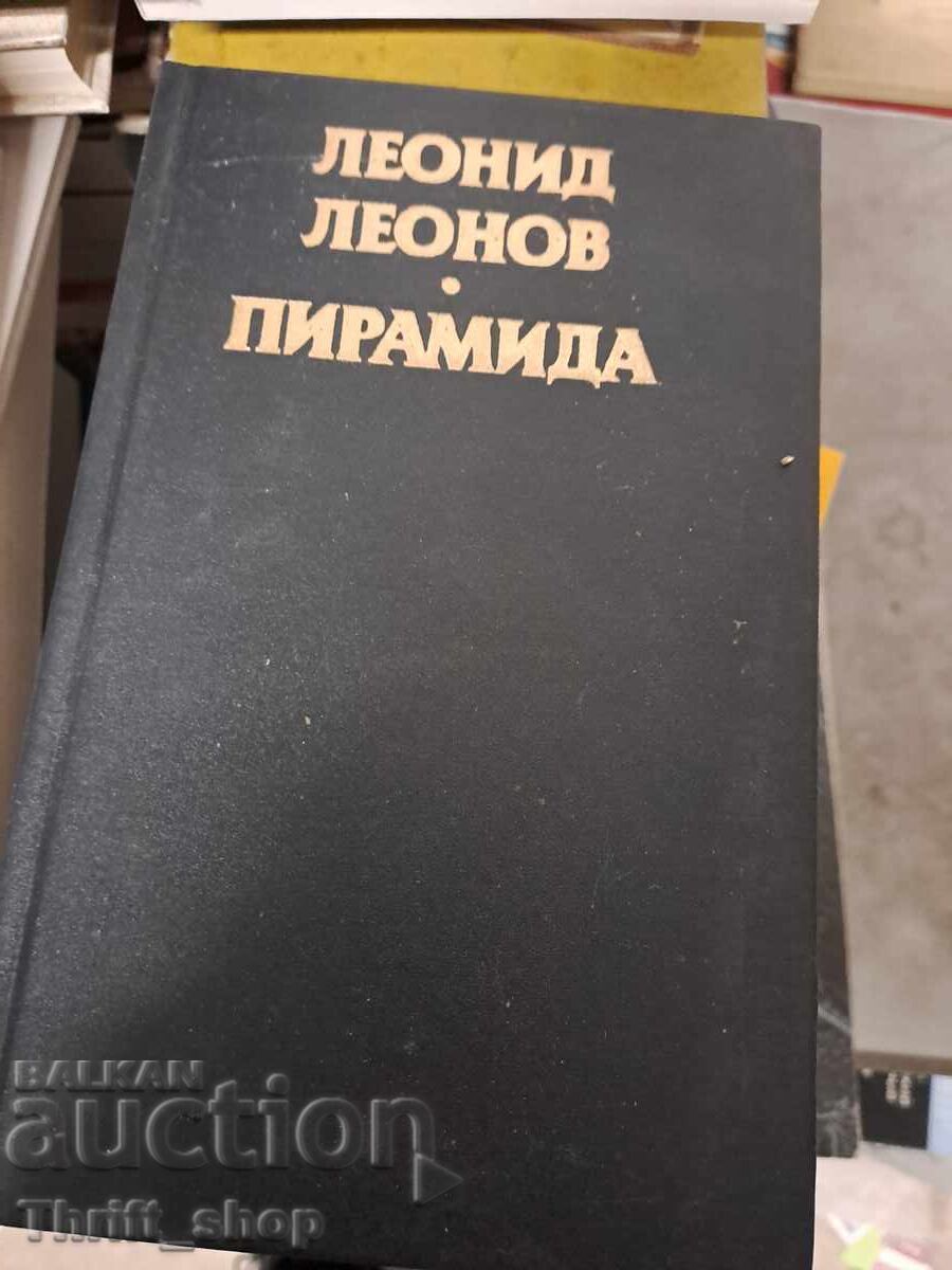 Leonid Leonov Pyramid Leonid Leonov Pyramid