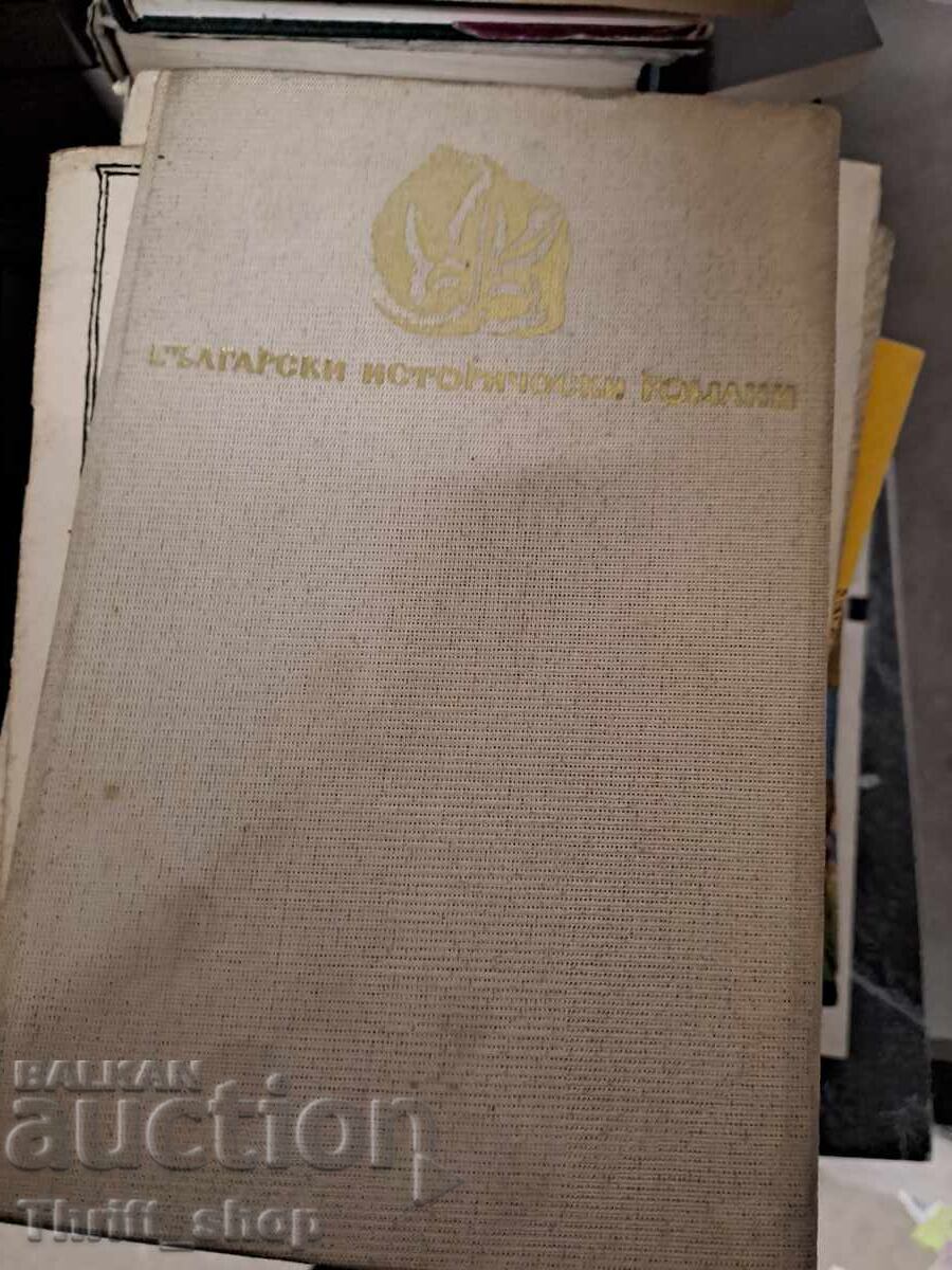 Haidut Velko Biographical Novel by Dimitar Mantov Haidut Velko Biographical Novel by Dimitar Mantov