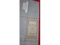 SALONIC - HARTĂ MILITARĂ VECHE - WW I