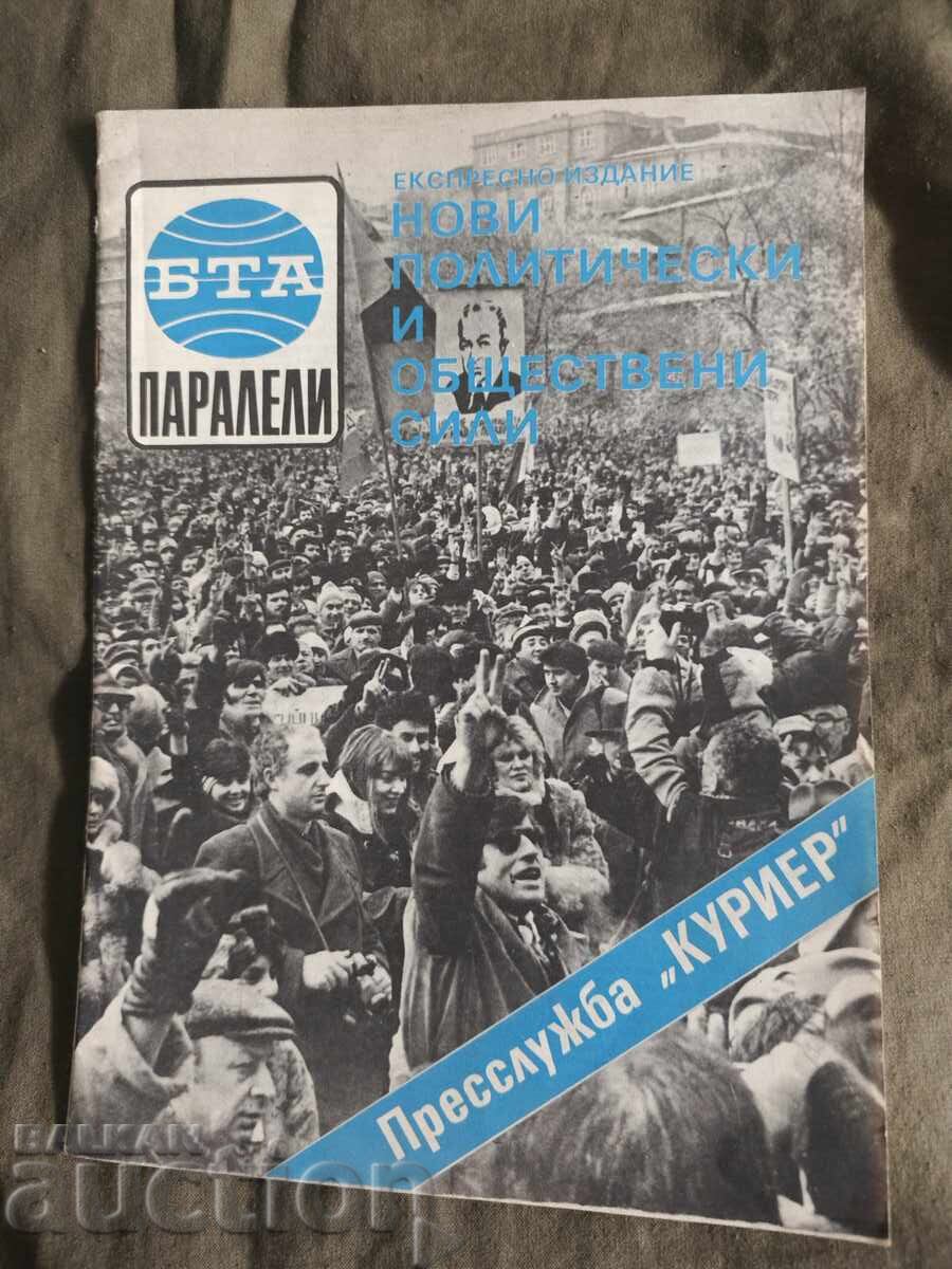 Paralele: Noi forțe politice și sociale Paralele: Noi forțe politice și sociale