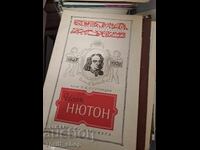 Исак Нютон