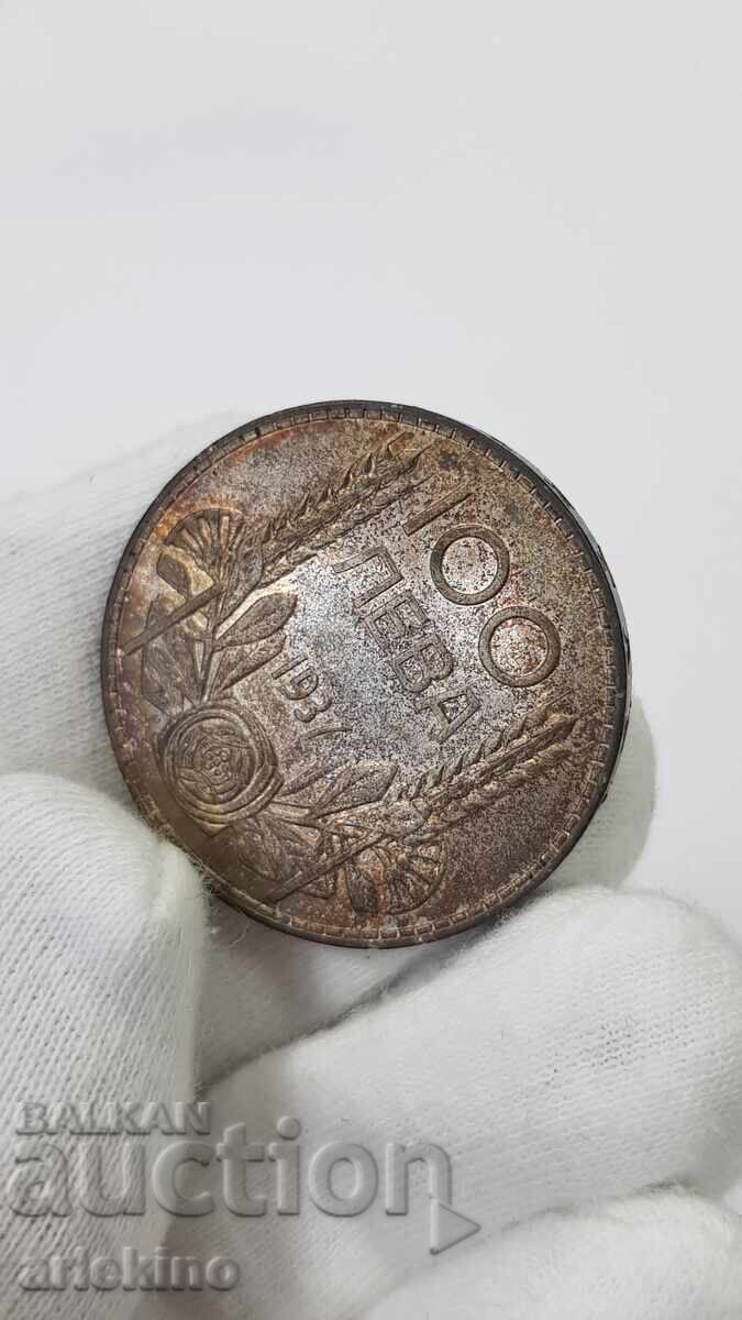 Δημοπρασία Ακαθάριστο ασημένιο νόμισμα 100 λέβα 1937 τσάρος Βόρις Γ' Δημοπρασία Ακαθάριστο ασημένιο νόμισμα 100 λέβα 1937 τσάρος Βόρις Γ'