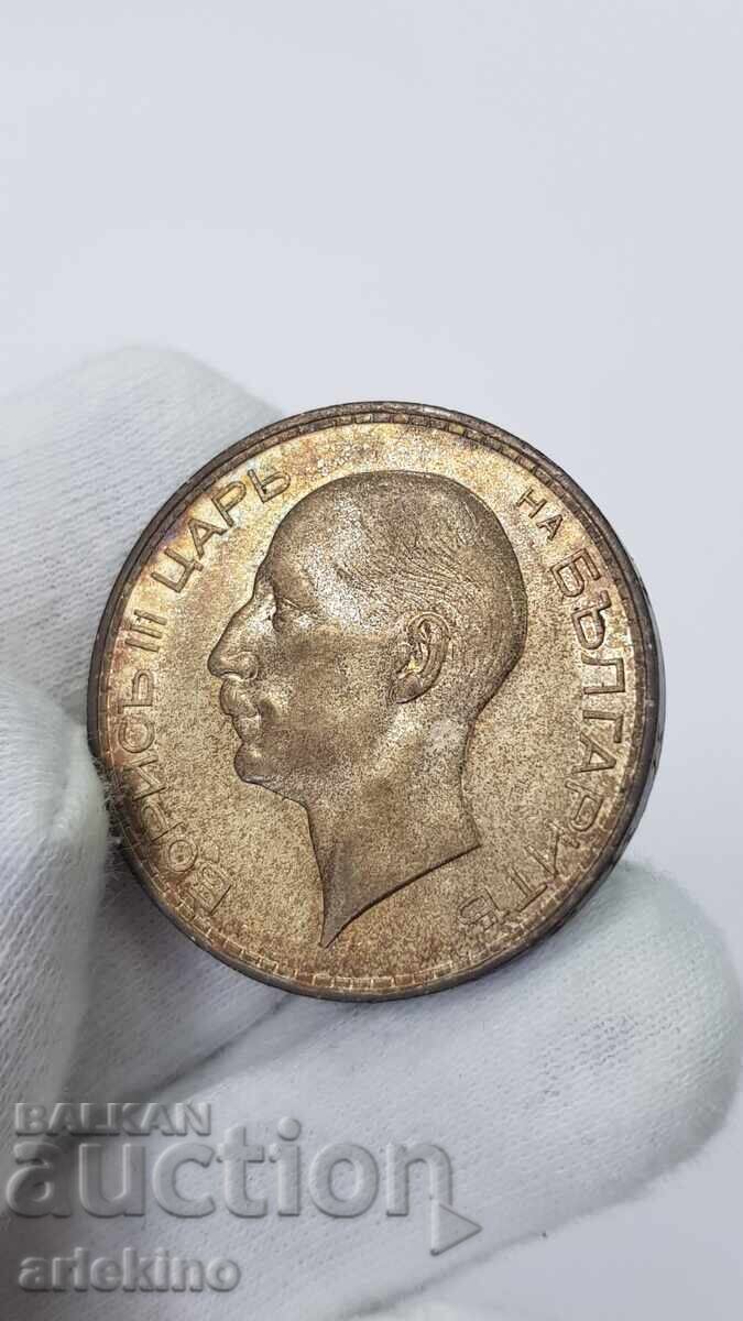 Παράδοση Ακαθάριστο ασημένιο νόμισμα 100 λέβα 1937 τσάρος Βόρις Γ' Παράδοση Ακαθάριστο ασημένιο νόμισμα 100 λέβα 1937 τσάρος Βόρις Γ'