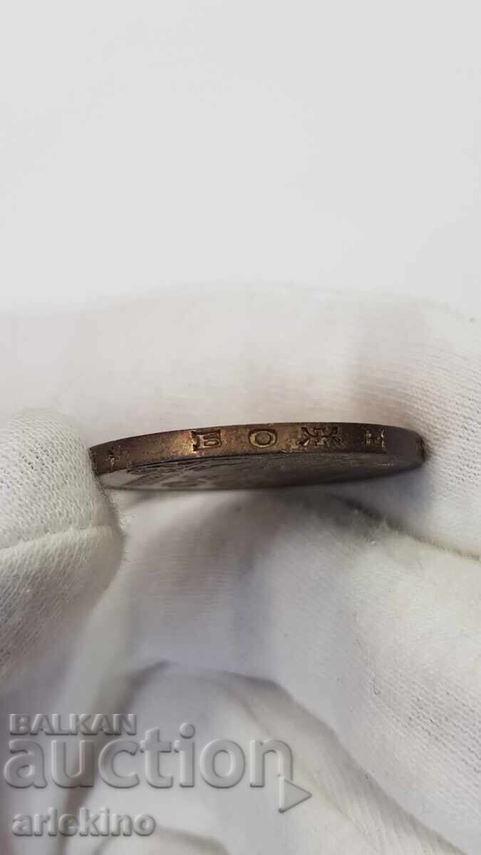 Ακαθάριστο ασημένιο νόμισμα 100 λέβα 1937 τσάρος Βόρις Γ' - 6 Ακαθάριστο ασημένιο νόμισμα 100 λέβα 1937 τσάρος Βόρις Γ' - 6