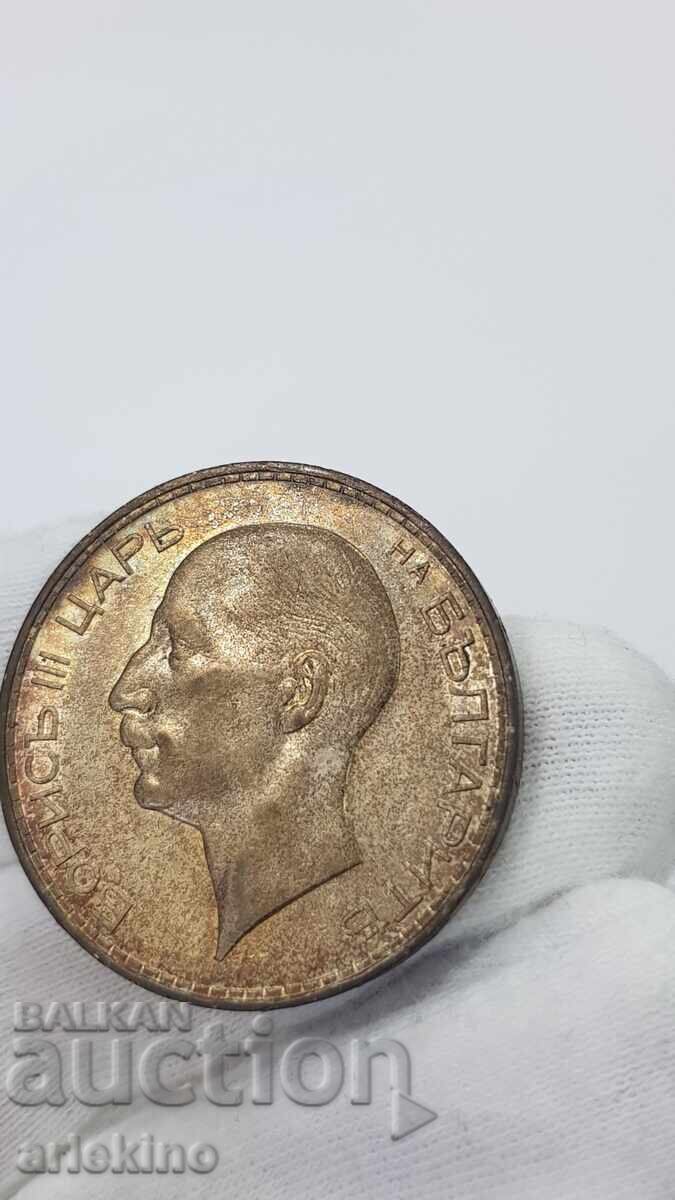 Ακαθάριστο ασημένιο νόμισμα 100 λέβα 1937 τσάρος Βόρις Γ' - 7 Ακαθάριστο ασημένιο νόμισμα 100 λέβα 1937 τσάρος Βόρις Γ' - 7