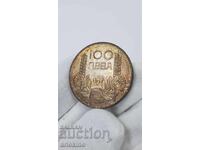 Ακαθάριστο ασημένιο νόμισμα 100 λέβα 1937 τσάρος Βόρις Γ'
