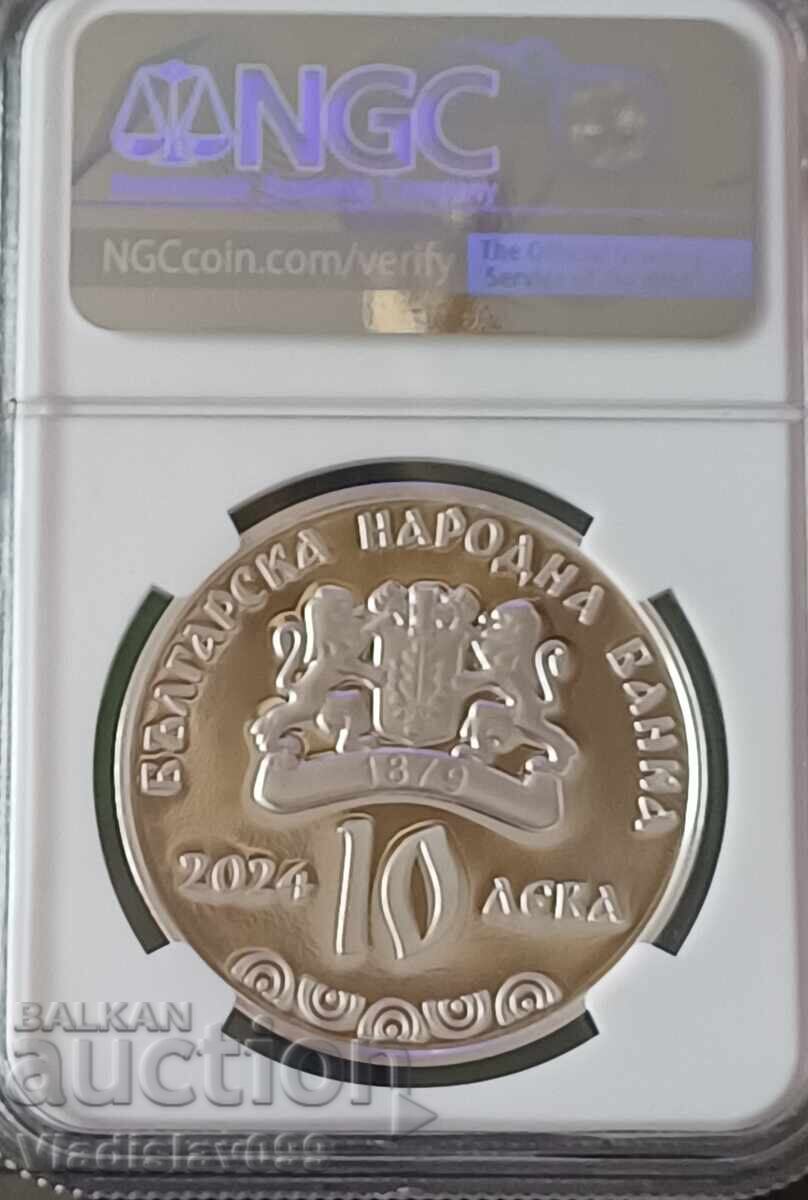 10λ. 2024 Βουλγάρικη Γκάιντα NGC PF69 ULTRA CAMEO με τιμή 190.00 BGN | € 97.15