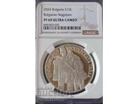 10λ. 2024 Βουλγάρικη Γκάιντα NGC PF69 ULTRA CAMEO