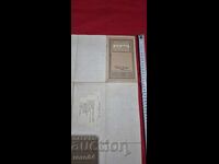 JANINA - HARTĂ VECHE MILITARĂ - WW I