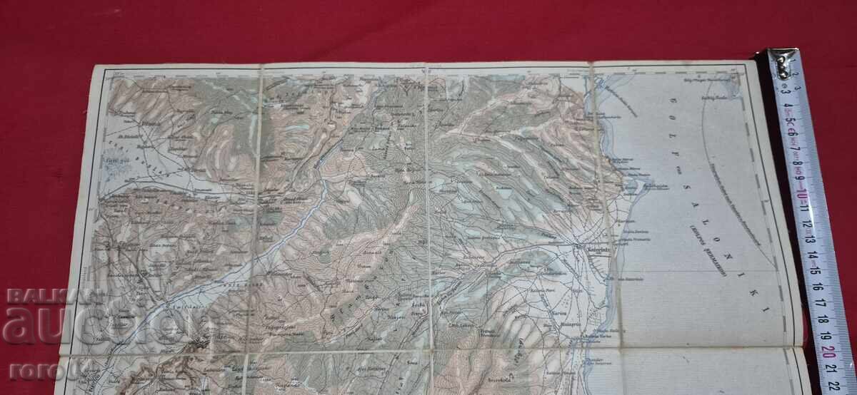 Livrarea LARISA - HARTĂ MILITARĂ VECHE - WW I