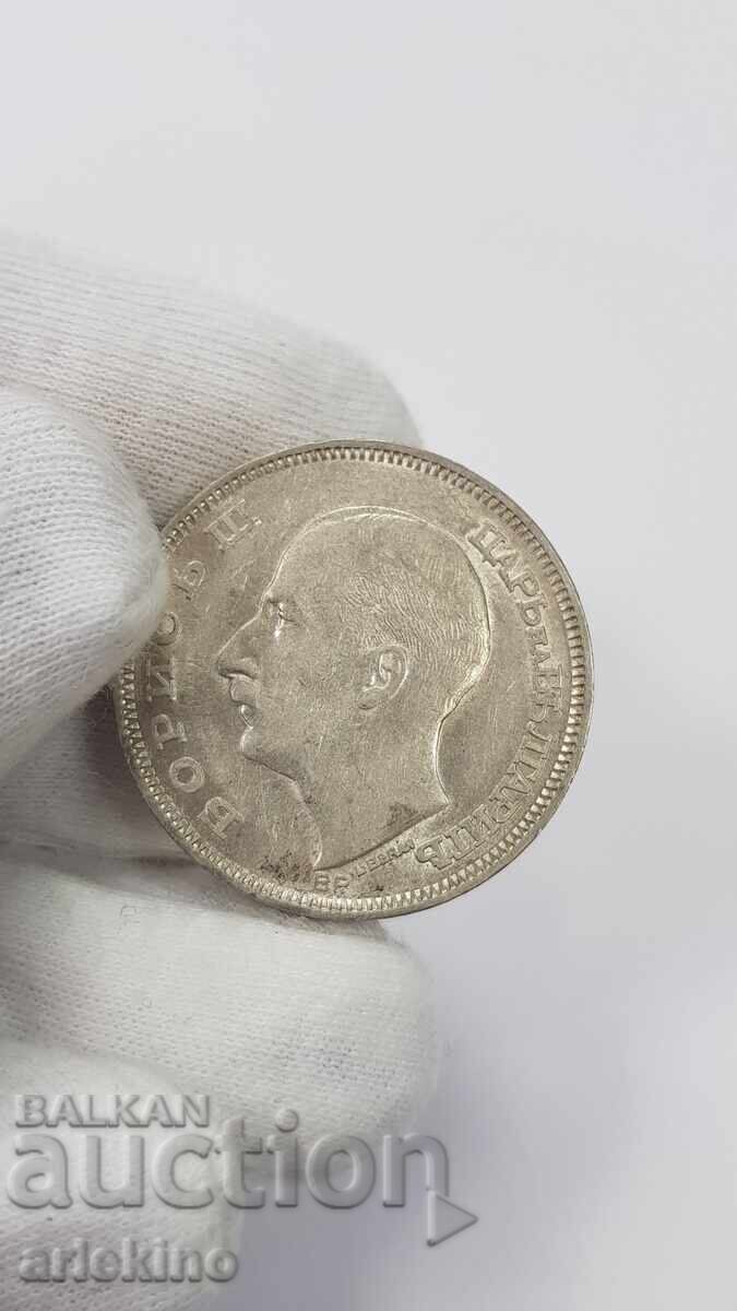 Glantsova ασημένιο νόμισμα 100 leva 1930 τσάρος Βόρις III - 5 Glantsova ασημένιο νόμισμα 100 leva 1930 τσάρος Βόρις III - 5