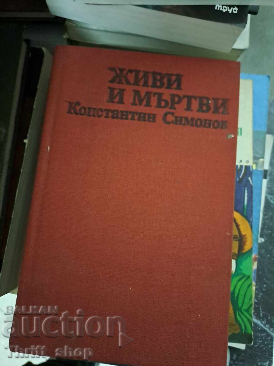 Living and dead Konstantin Simonov Living and dead Konstantin Simonov