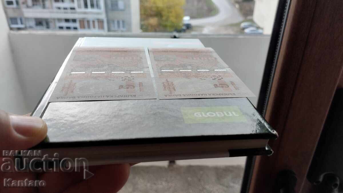 Τραπεζογραμμάτιο - ΒΟΥΛΓΑΡΙΑ - 5 BGN - 2009 - UNC - 2 τεμ. σε μια ΣΕΙΡΑ. - 6