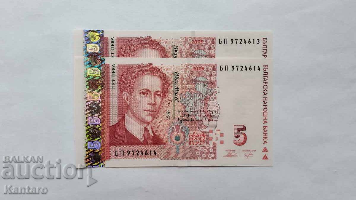 Τραπεζογραμμάτιο - ΒΟΥΛΓΑΡΙΑ - 5 BGN - 2009 - UNC - 2 τεμ. σε μια ΣΕΙΡΑ.