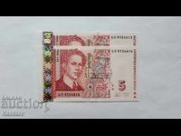 Τραπεζογραμμάτιο - ΒΟΥΛΓΑΡΙΑ - 5 BGN - 2009 - UNC - 2 τεμ. σε μια ΣΕΙΡΑ.