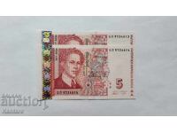 Banknote - BULGARIA - 5 BGN - 2009 - UNC - 2 pcs. in a row.