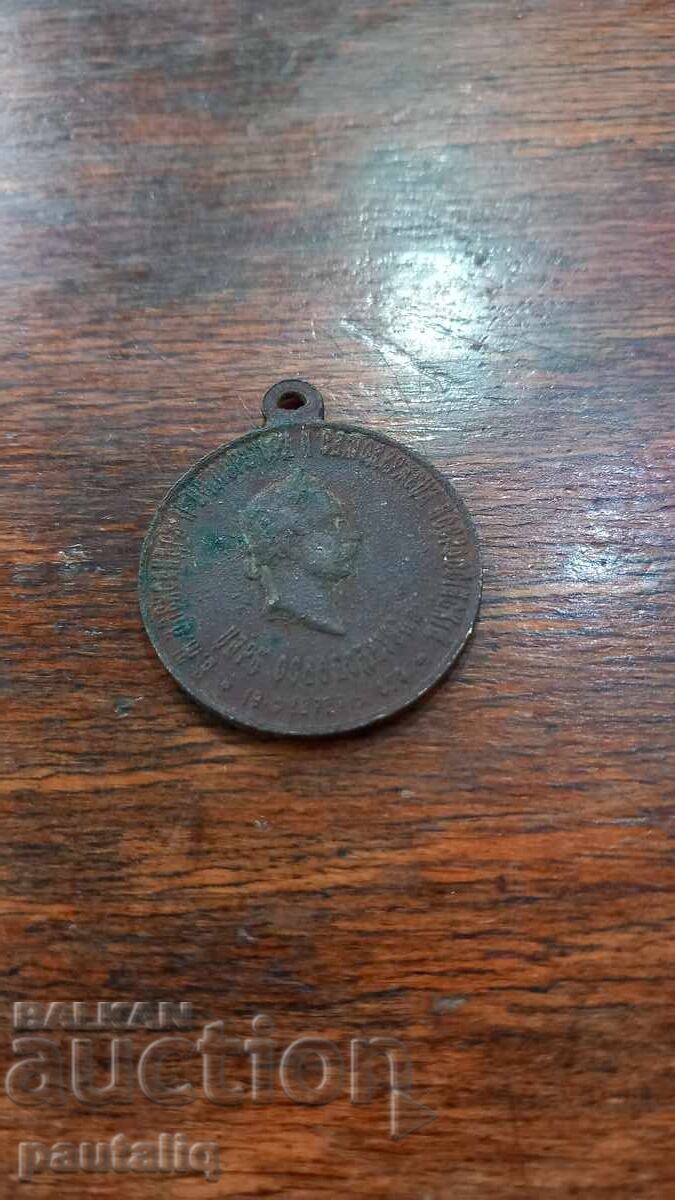 ΜΕΤΑΛΛΙΟ ΒΑΣΙΛΙΑΣ ΕΛΕΥΘΕΡΩΤΗ με τιμή 35.00 BGN | € 17.90