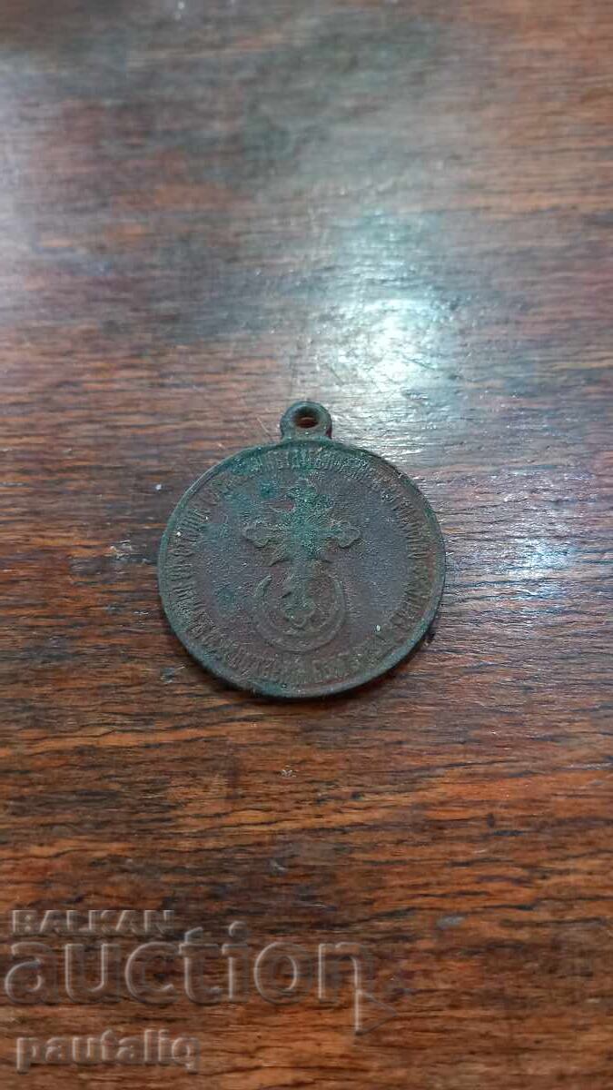 Παράδοση ΜΕΤΑΛΛΙΟ ΒΑΣΙΛΙΑΣ ΕΛΕΥΘΕΡΩΤΗ