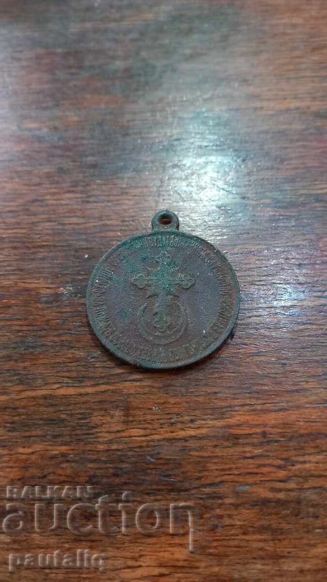 ΜΕΤΑΛΛΙΟ ΒΑΣΙΛΙΑΣ ΕΛΕΥΘΕΡΩΤΗ