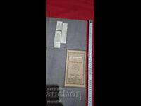 ELBASAN - HARTĂ MILITARĂ VECHE - WW I