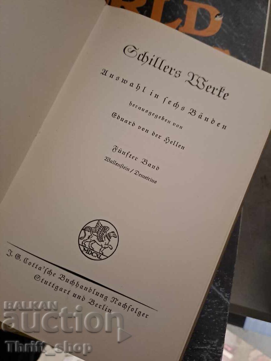 Τα έργα του Σίλερ, τόμος 5 με τιμή 2.00 BGN | € 1.02 Τα έργα του Σίλερ, τόμος 5 με τιμή 2.00 BGN | € 1.02