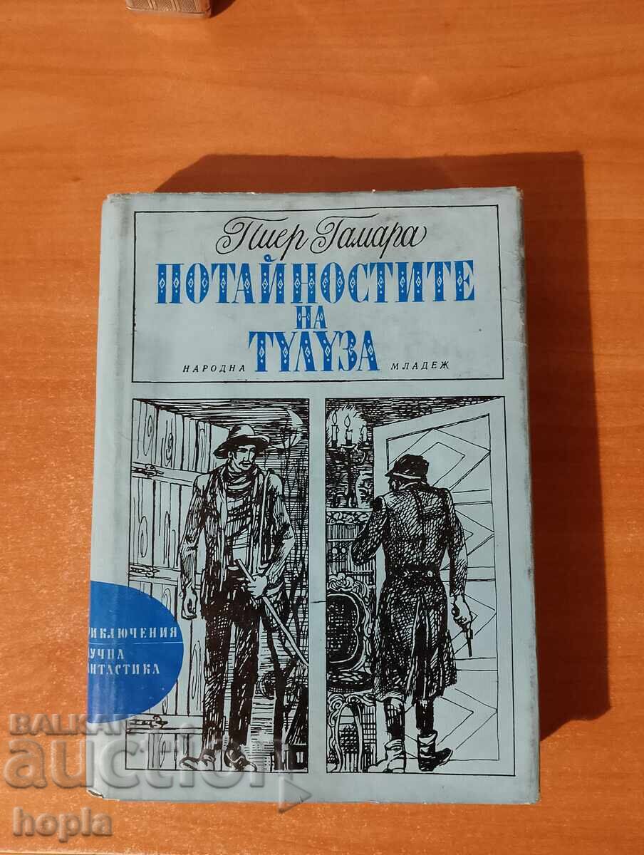 The Secrets of Toulouse by Pierre Gamara The Secrets of Toulouse by Pierre Gamara