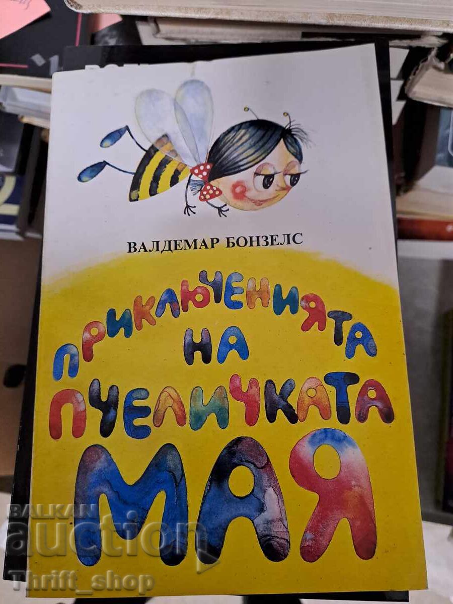 Приключенията на пчеличката Мая