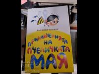 The Adventures of Maya the Bee