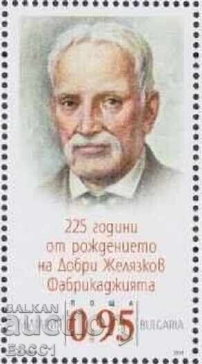 Καθαρή ετικέτα Dobri Zhelyazkov Fabrikadzhijata 2025 από τη Βουλγαρία /c