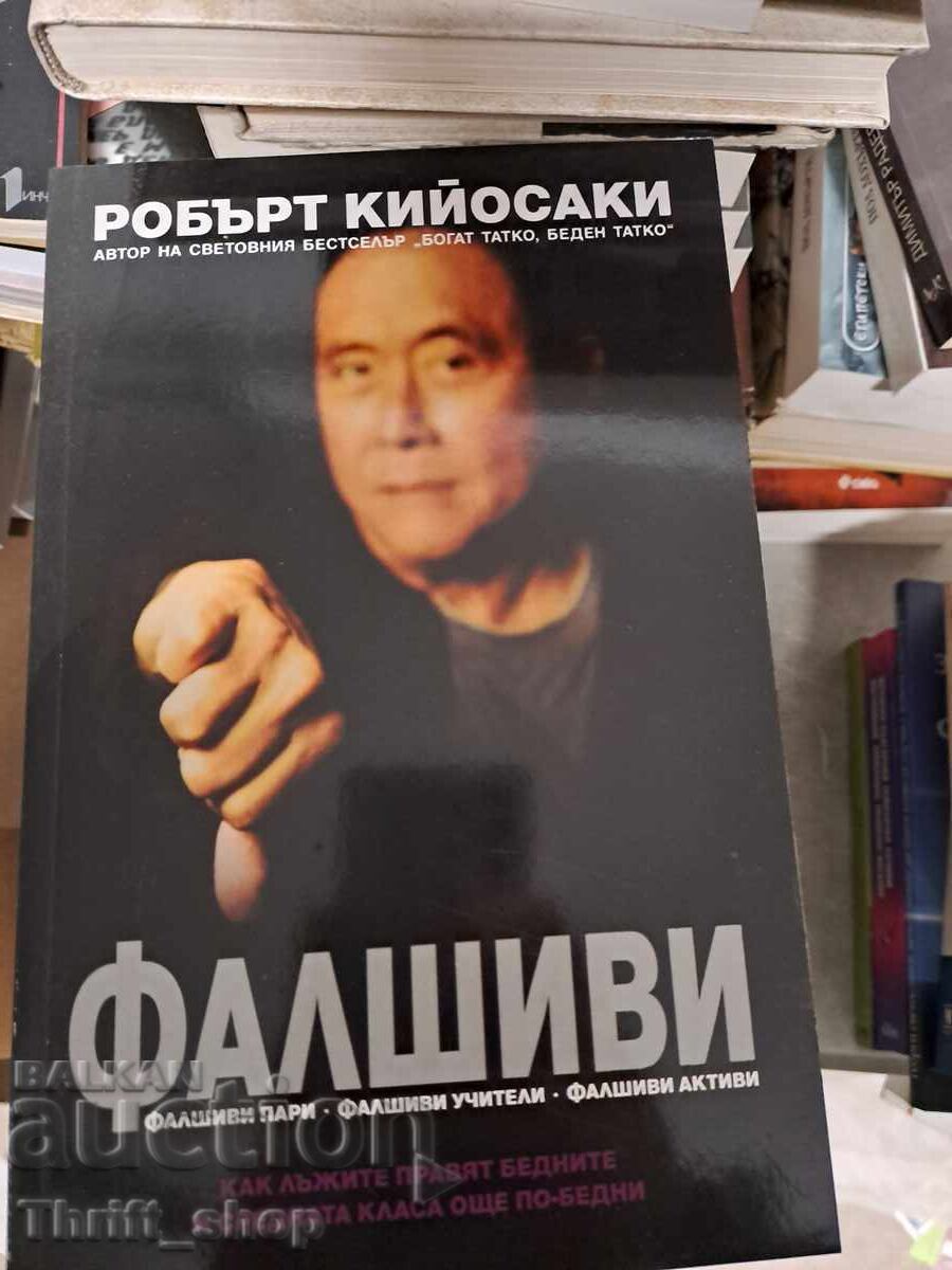 Ψεύτικοι Ρόμπερτ Κιόσακι Ψεύτικοι Ρόμπερτ Κιόσακι