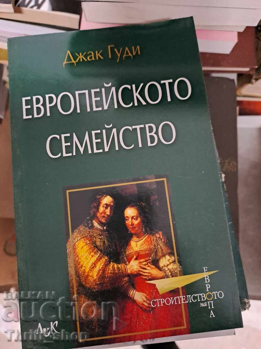 Η ευρωπαϊκή οικογένεια Jack Goody Η ευρωπαϊκή οικογένεια Jack Goody