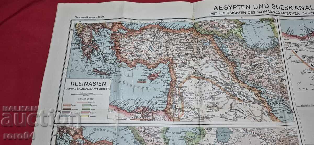 Аукцион AEGYPTEN - СТАРА ВОЕННА КАРТА - WW I Аукцион AEGYPTEN - СТАРА ВОЕННА КАРТА - WW I