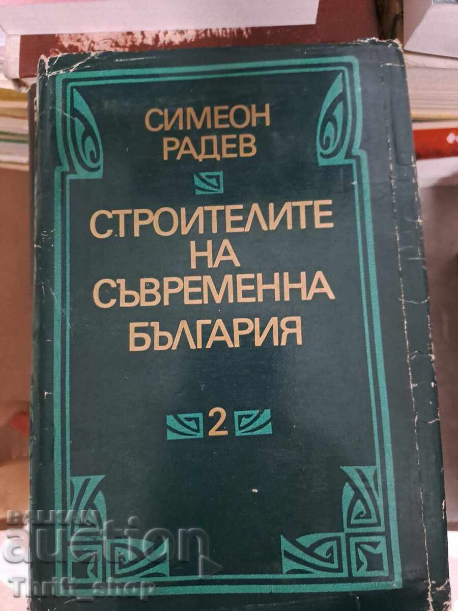 Constructori ai Bulgariei Moderne Simeon Radev volumul 2 Constructori ai Bulgariei Moderne Simeon Radev volumul 2