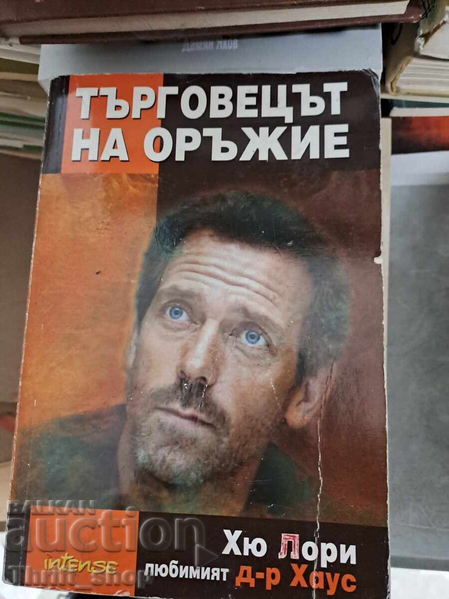 Hugh Laurie, Arms Dealer Hugh Laurie, Arms Dealer