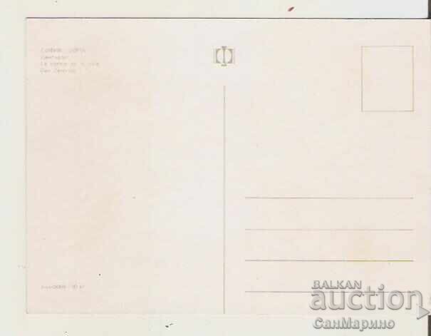 Κάρτα Βουλγαρία Σόφια Κέντρο 5* με τιμή 1.20 BGN | € 0.61 Κάρτα Βουλγαρία Σόφια Κέντρο 5* με τιμή 1.20 BGN | € 0.61