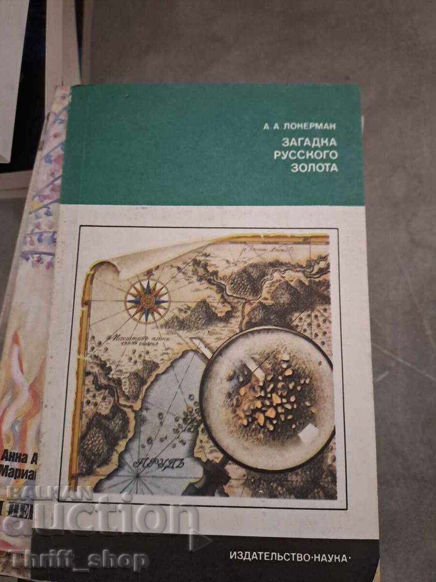 The Riddle of Russian Gold The Riddle of Russian Gold