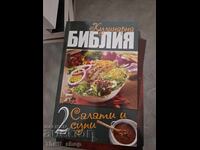 Culinary Bible 2 Salads and soups