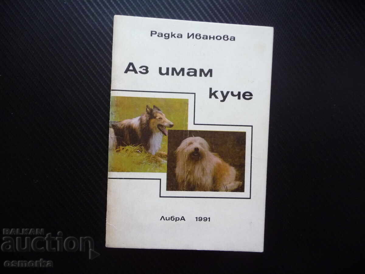 I have a dog Radka Ivanova breed feeding training diseases I have a dog Radka Ivanova breed feeding training diseases