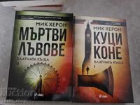 Мик Херон - комплект