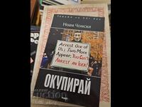 Κατάληψη του Νόαμ Τσόμσκι