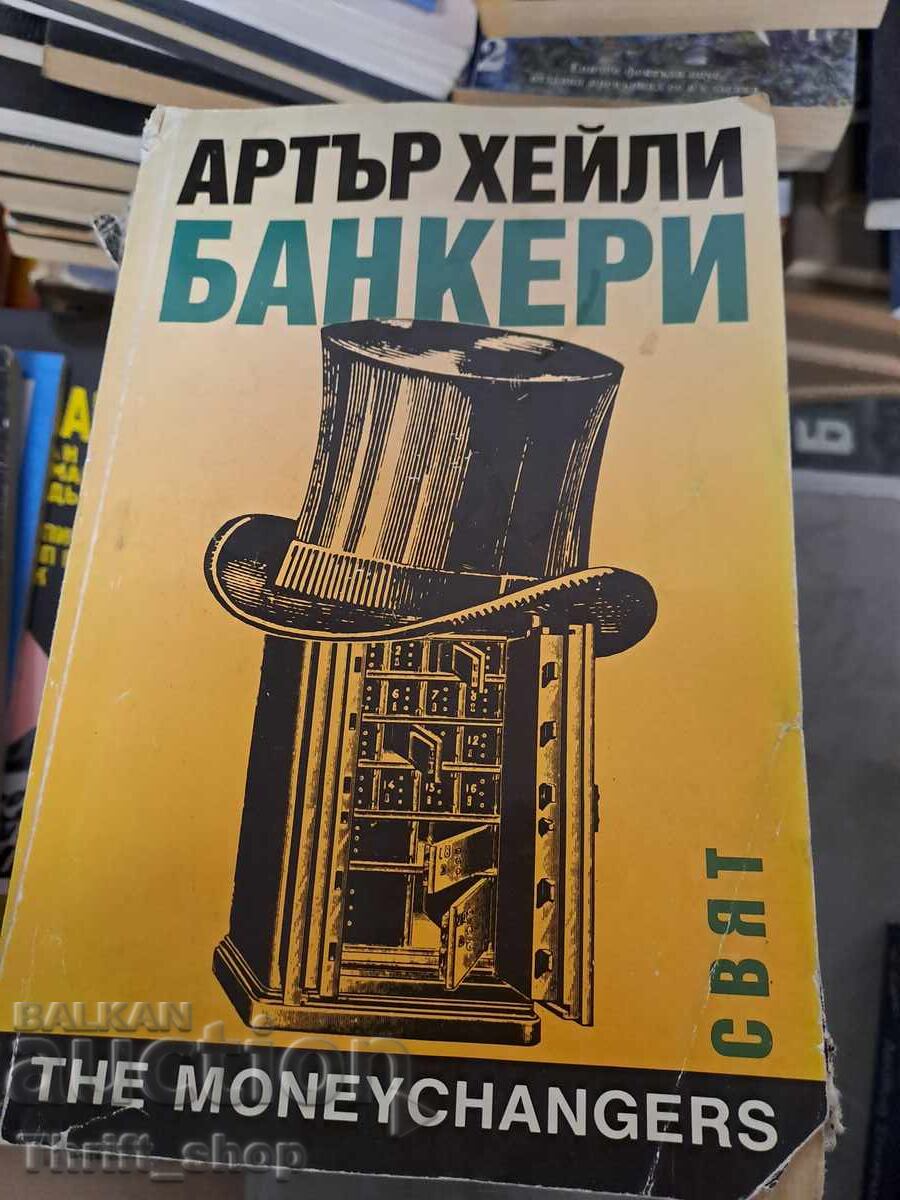 Bancherii Arthur Haley Bancherii Arthur Haley