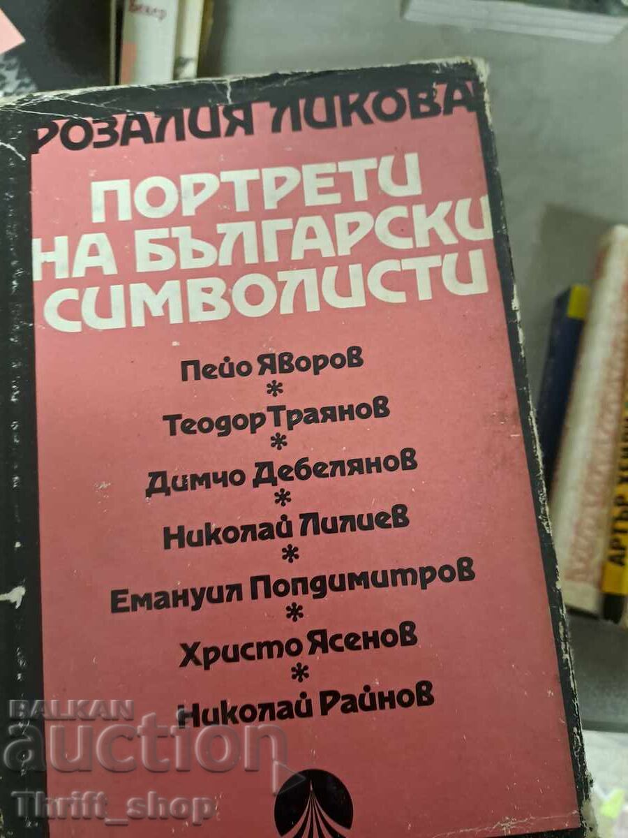 Portraits of Bulgarian Symbolist Rosalia Likova Portraits of Bulgarian Symbolist Rosalia Likova