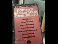 Portraits of Bulgarian Symbolist Rosalia Likova