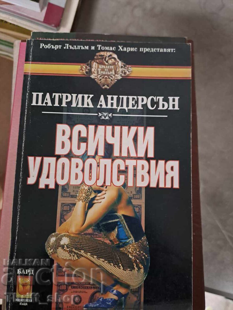 Toate plăcerile Patrick Anderson Toate plăcerile Patrick Anderson