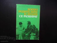 Când părinții și copiii se înțeleg Vera Nacheva-Petkova