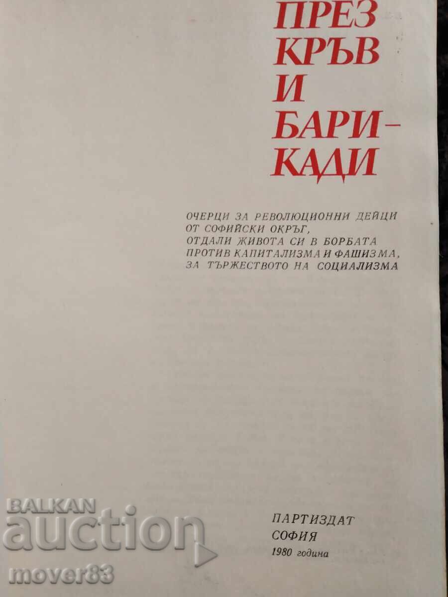 Auction Through Blood and Barricades. Essays Auction Through Blood and Barricades. Essays