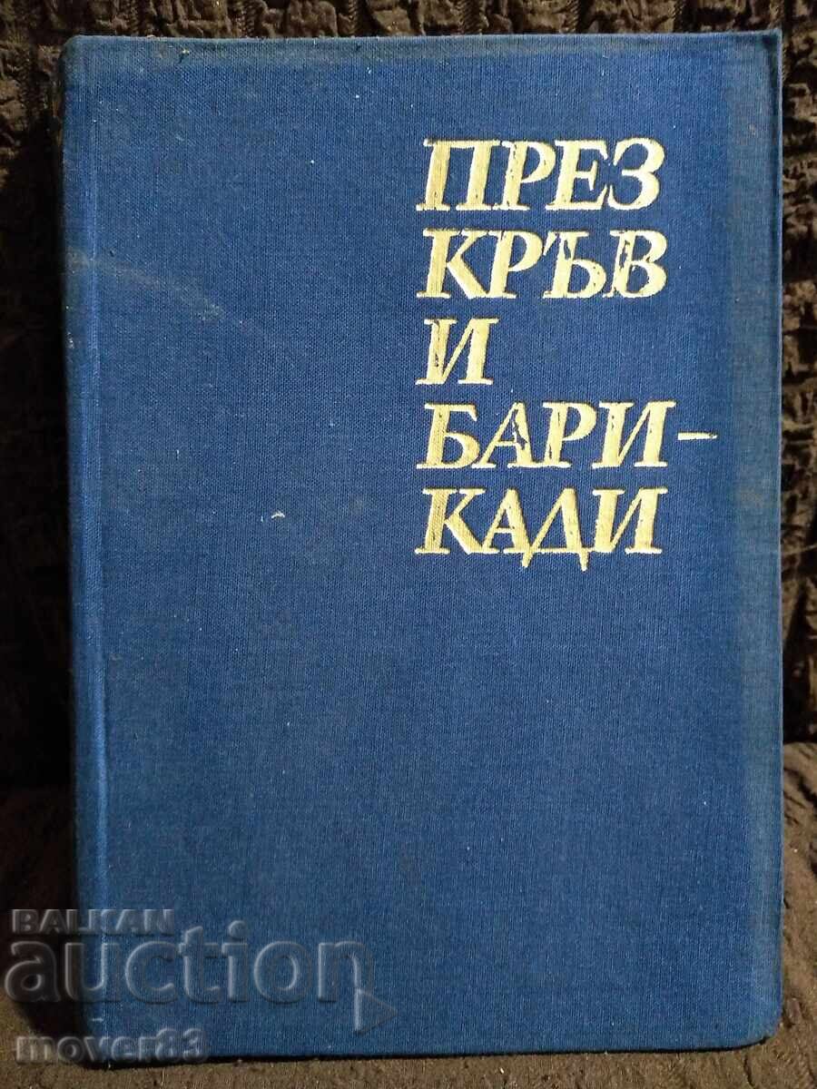 Through Blood and Barricades. Essays Through Blood and Barricades. Essays