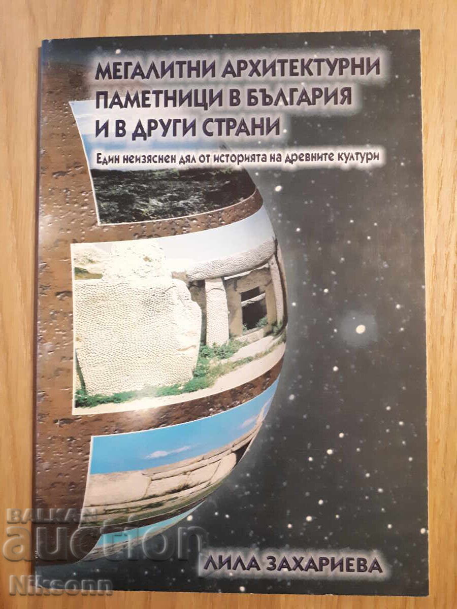 Megalithic Architectural Monuments