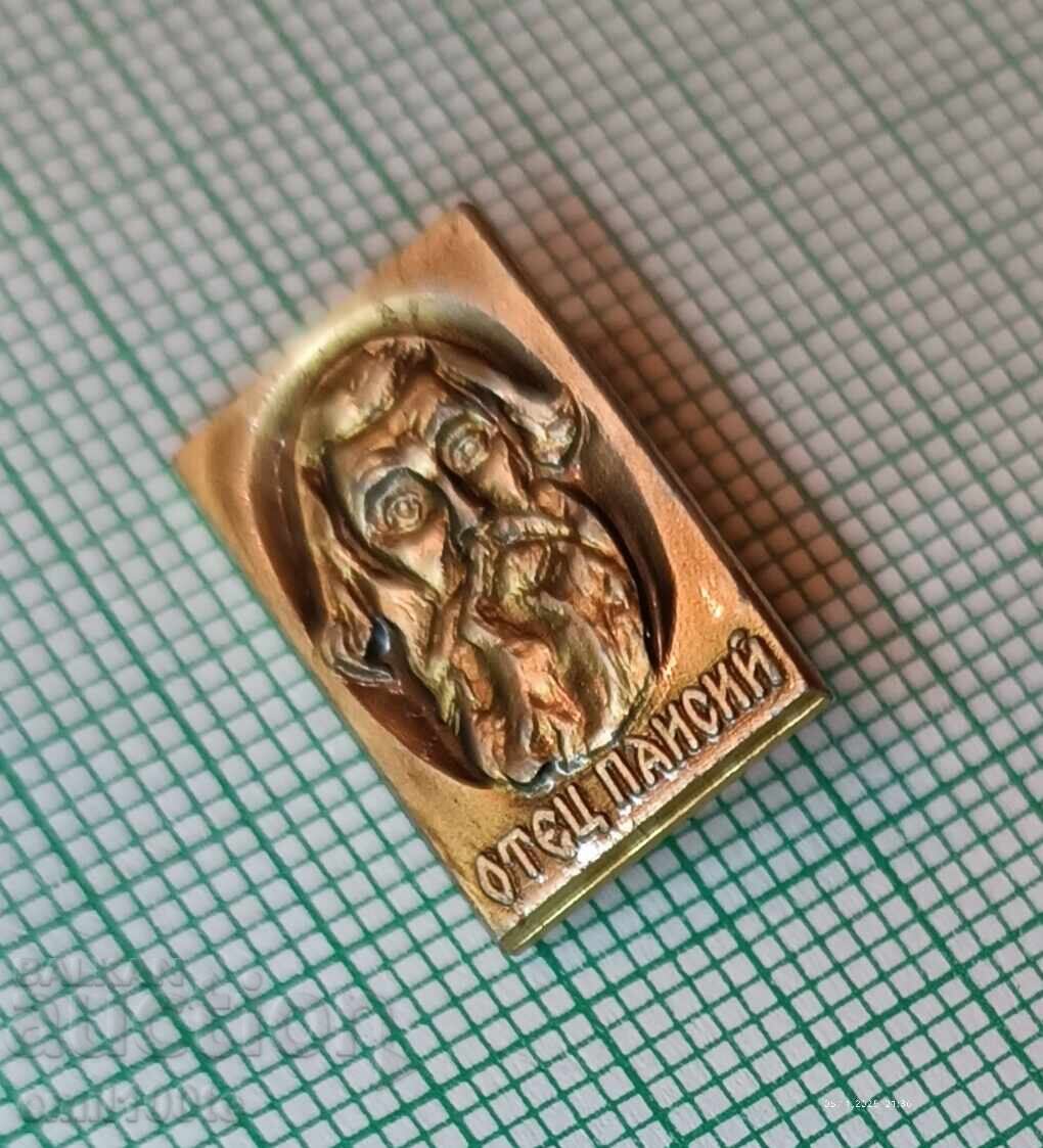 Badge - Father Paisius with price 2.00 BGN | € 1.02