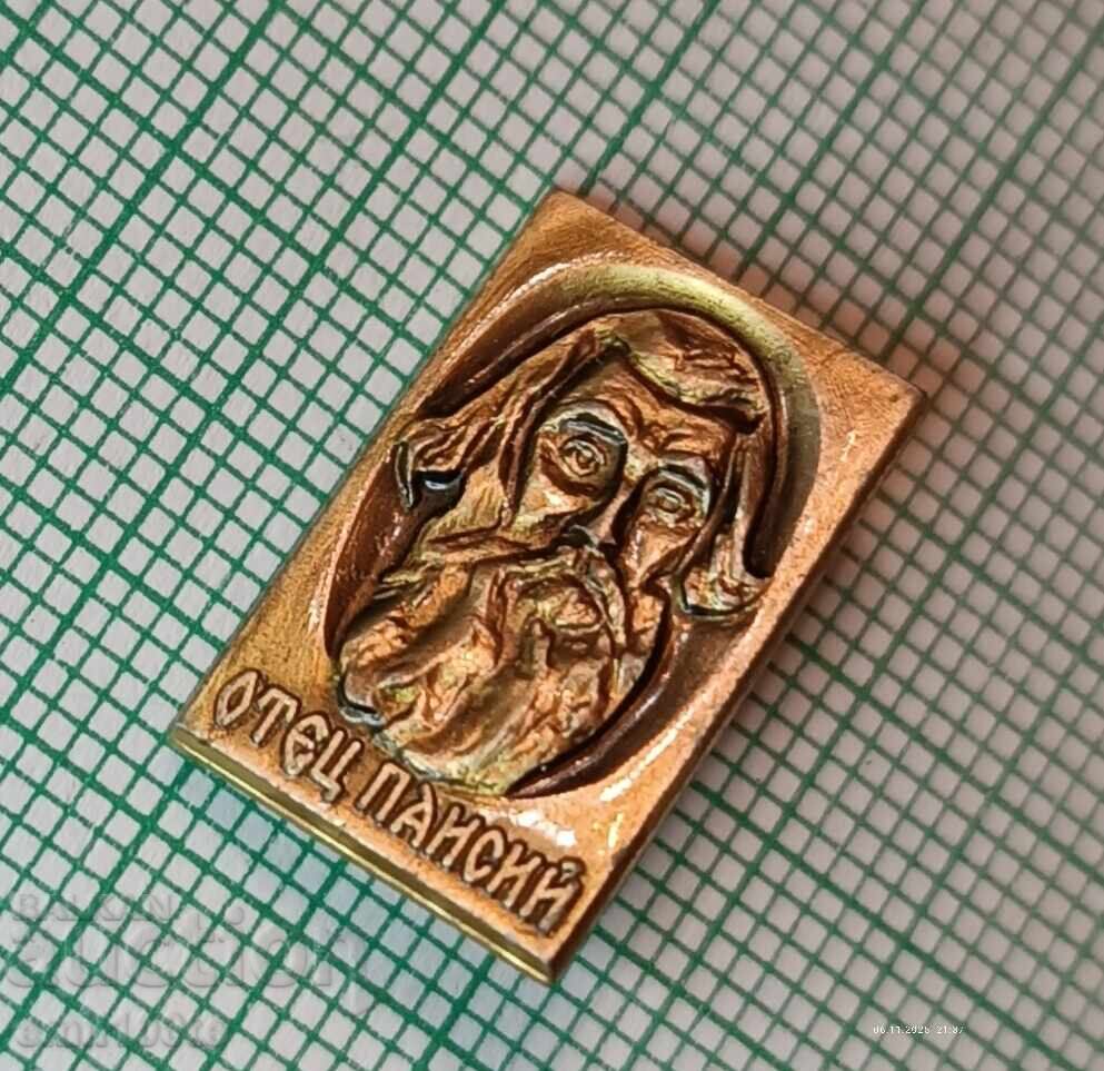 Auction  Badge - Father Paisius